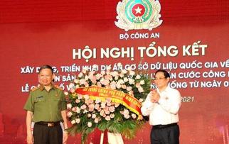 Announcing the official operation of the National Population Database System